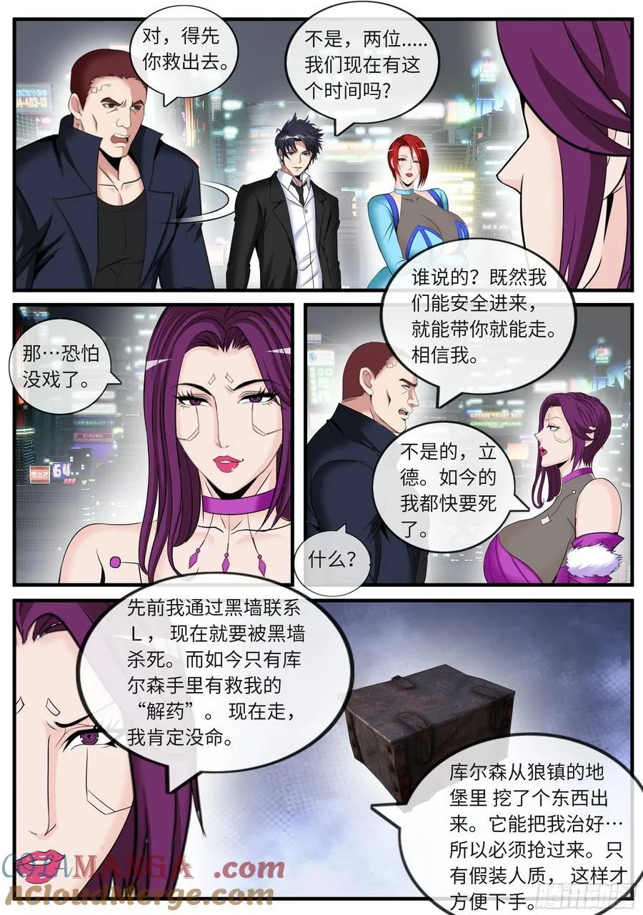 宴会6