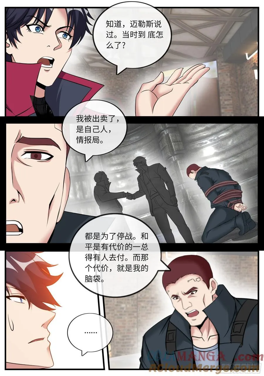 会议5