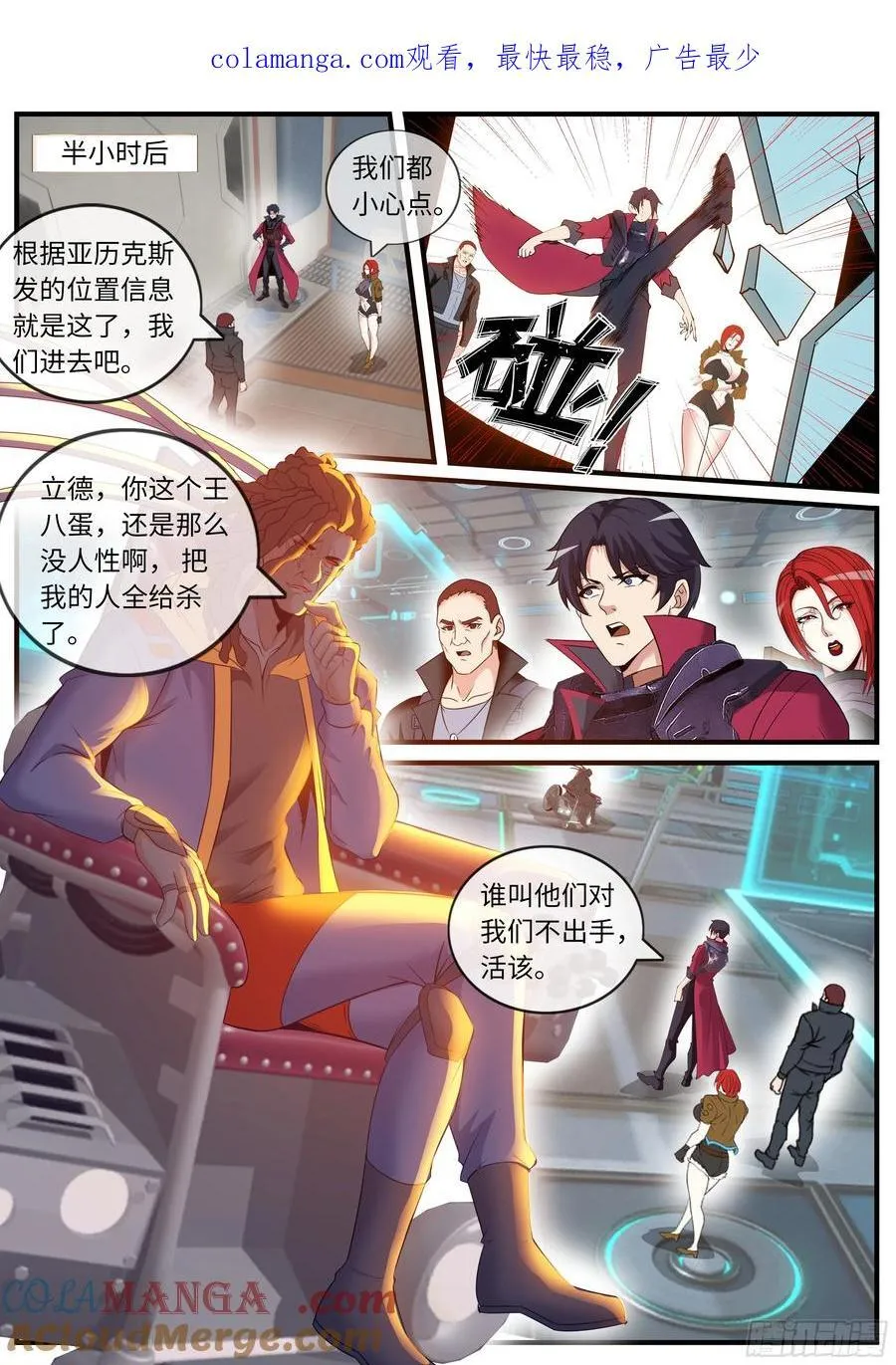 黑墙0