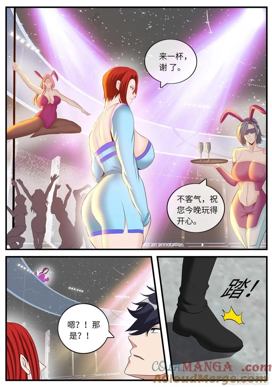宴会2