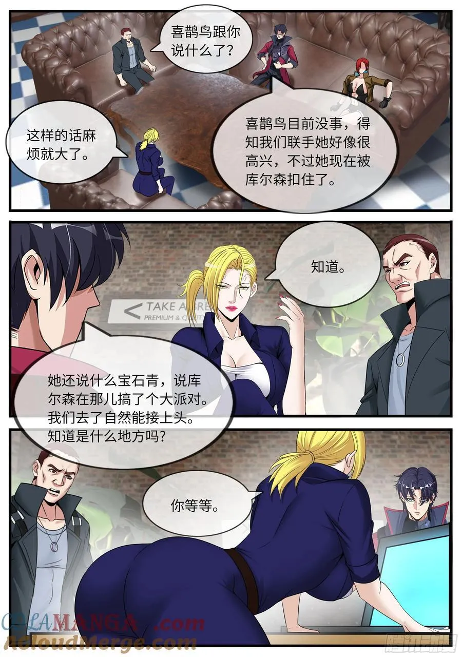会议2