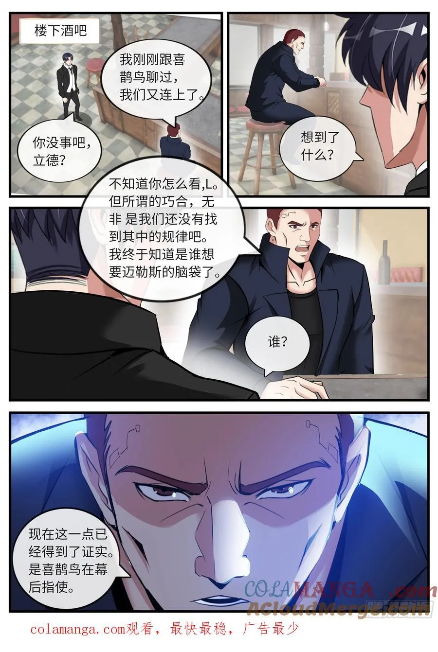 宴会11