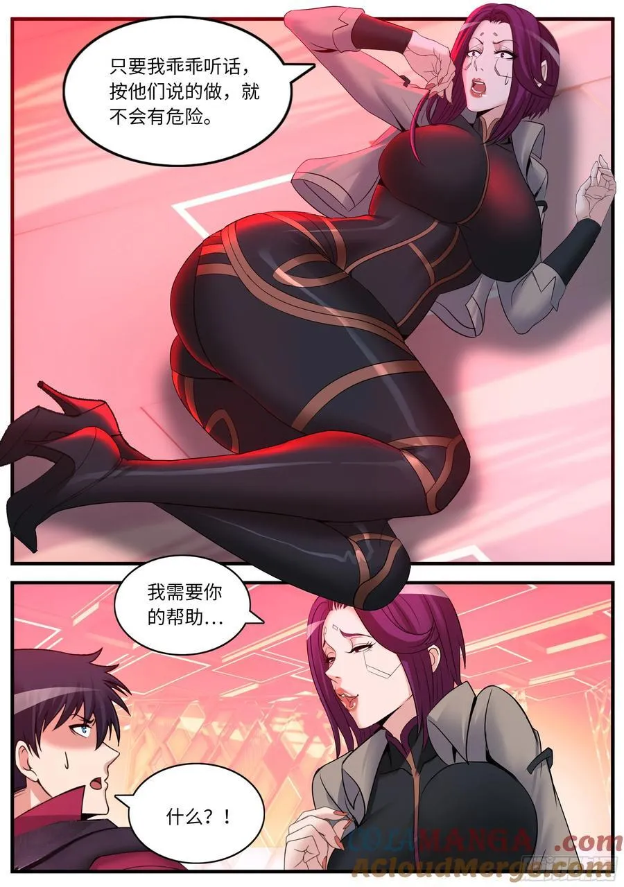 黑墙9