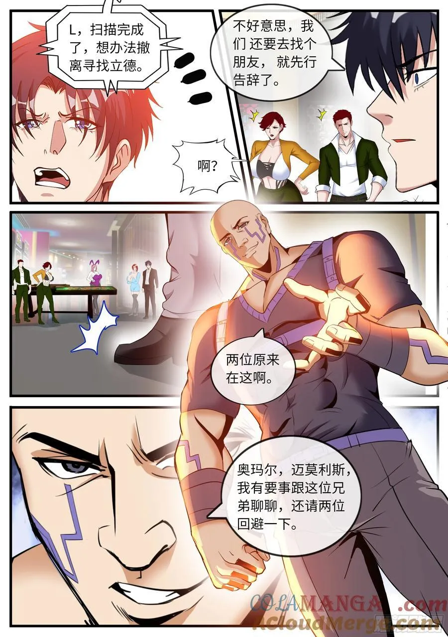 扫描10