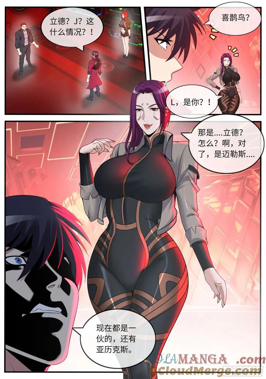 黑墙6