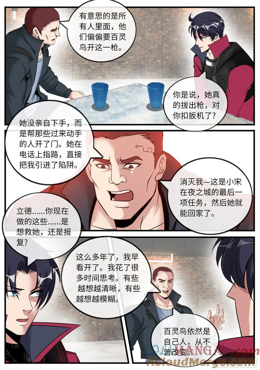 会议7