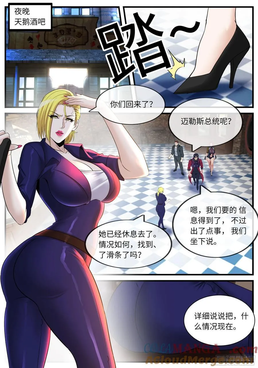 会议1