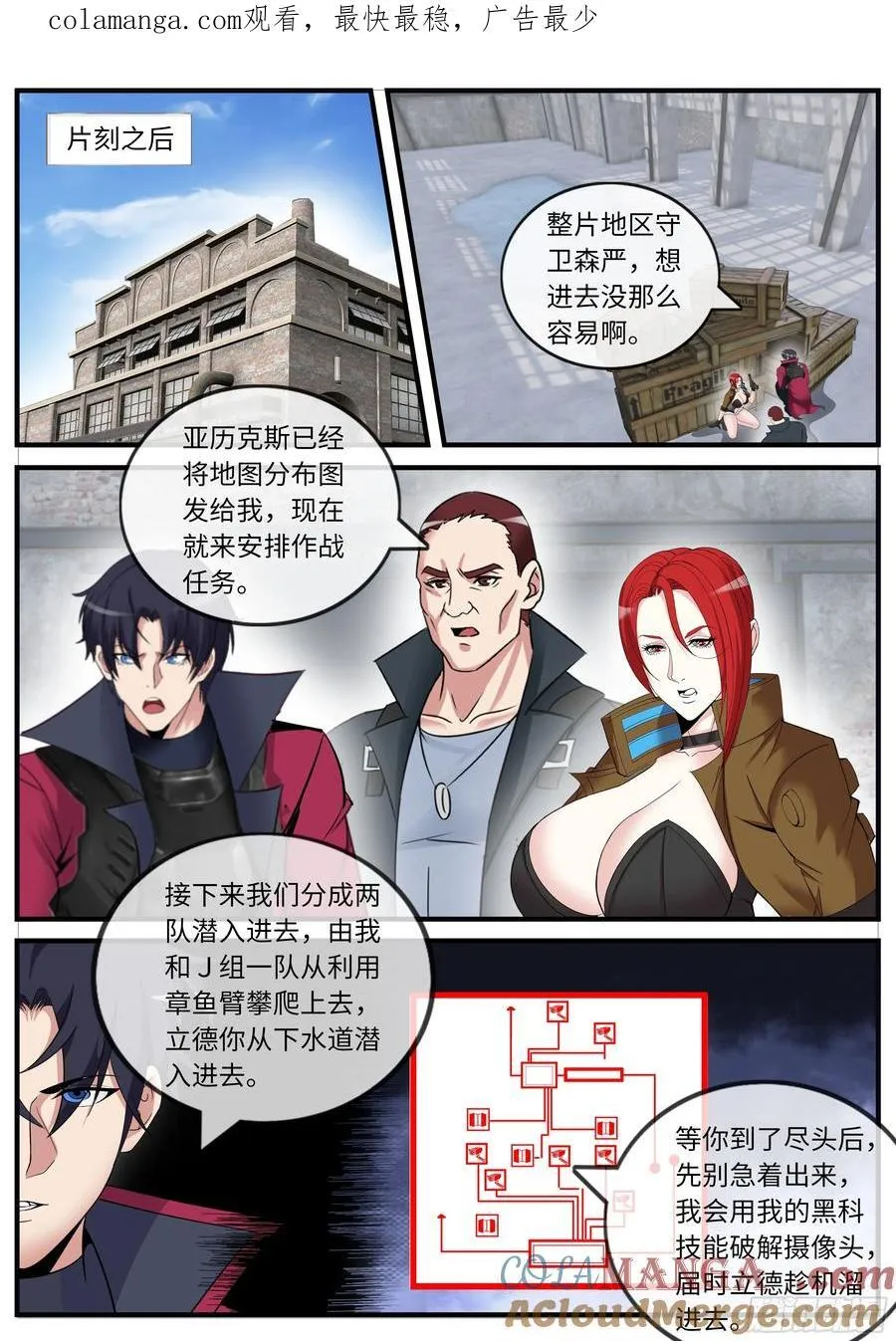潜入无双！0