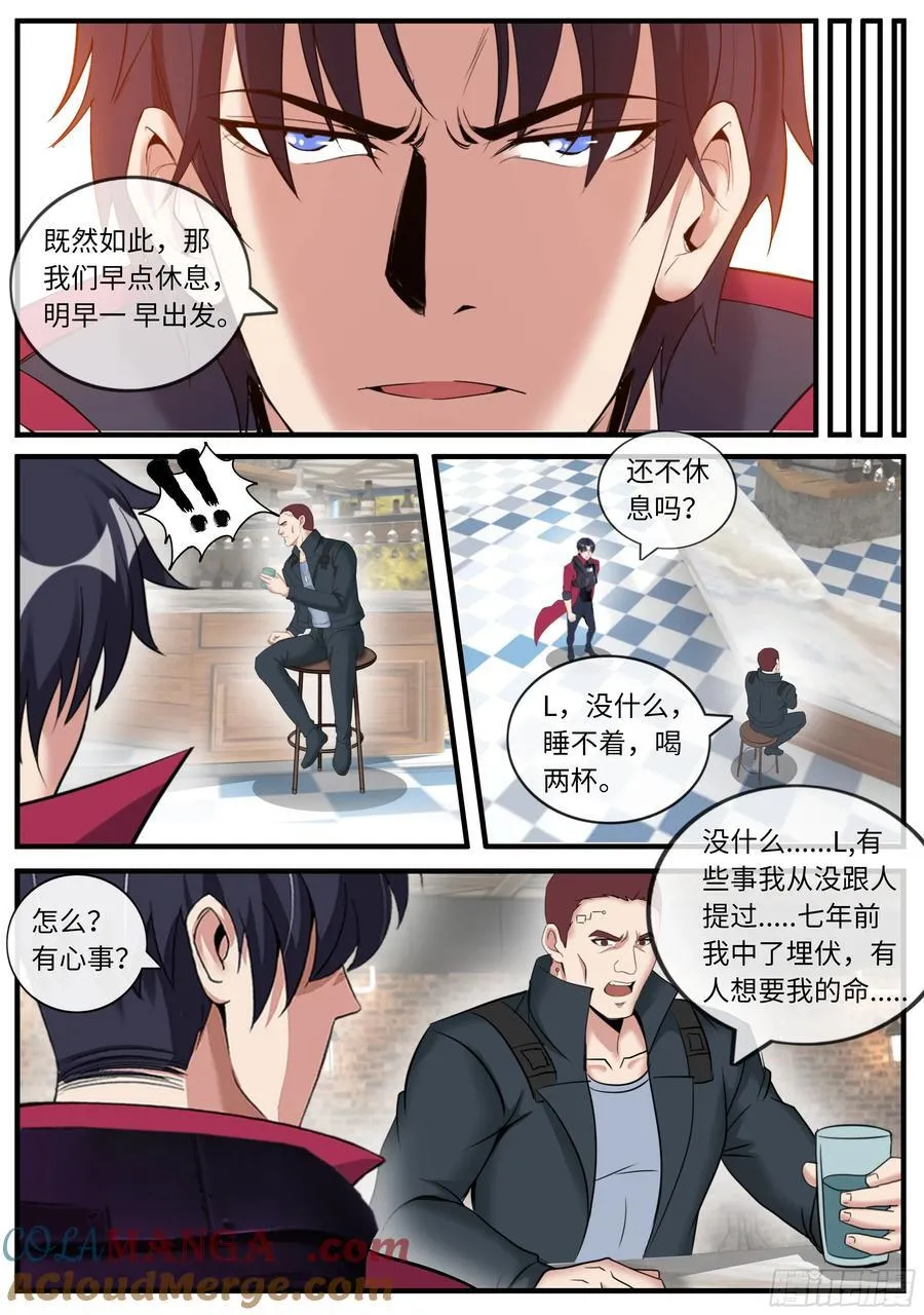 会议4
