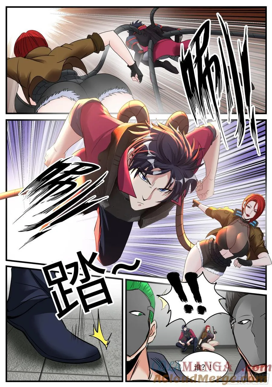 潜入无双！2
