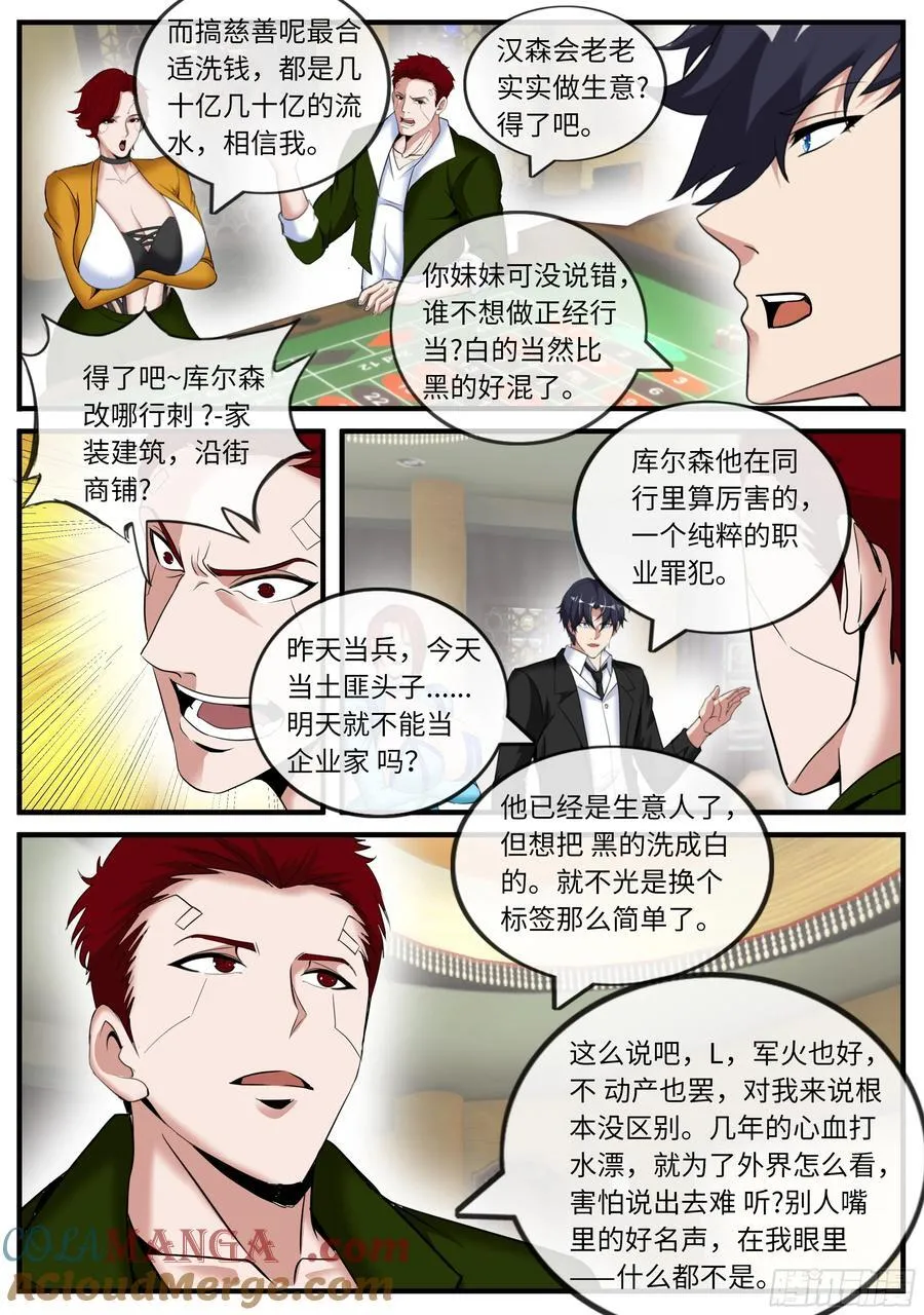 扫描9
