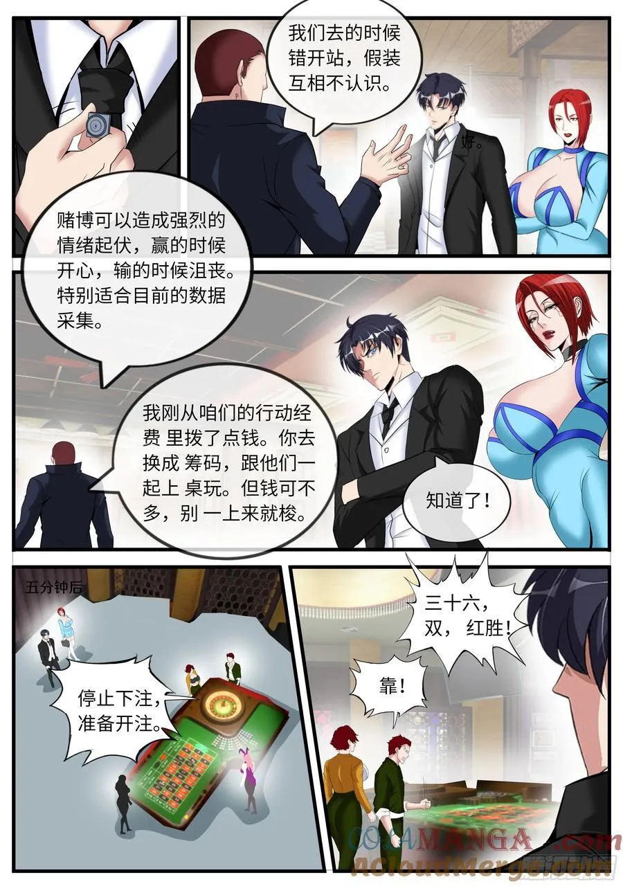 扫描4
