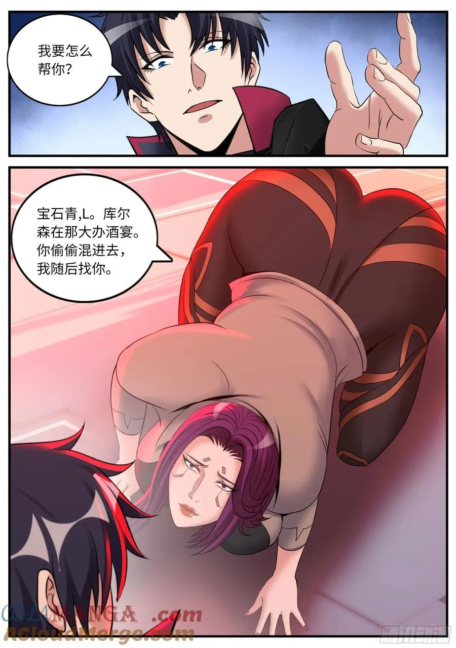 黑墙10