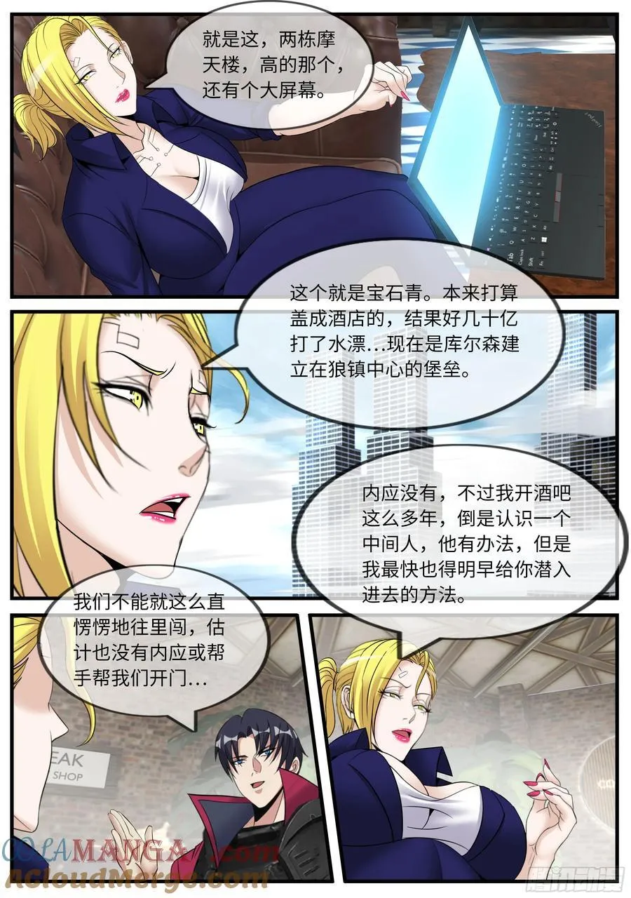 会议3