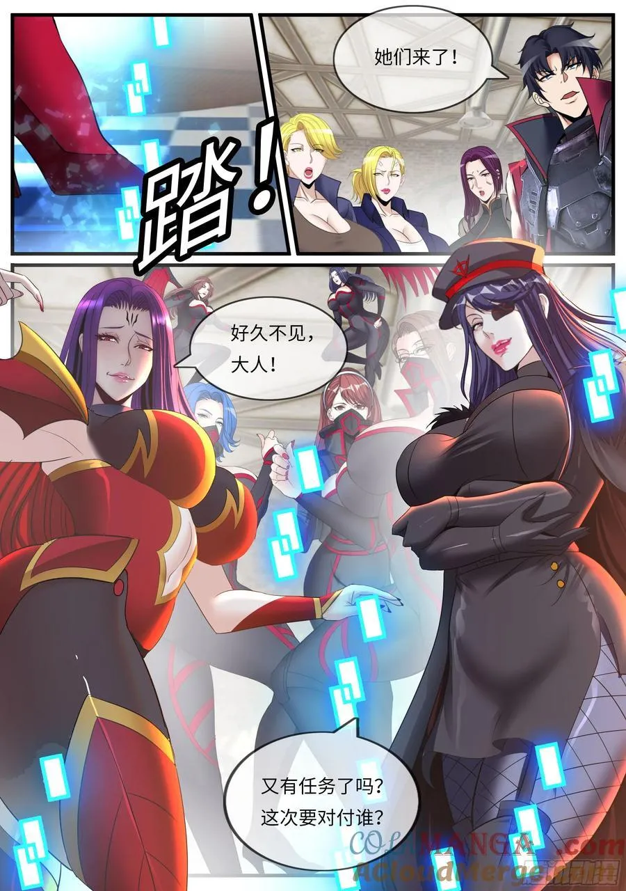 汇报工作7