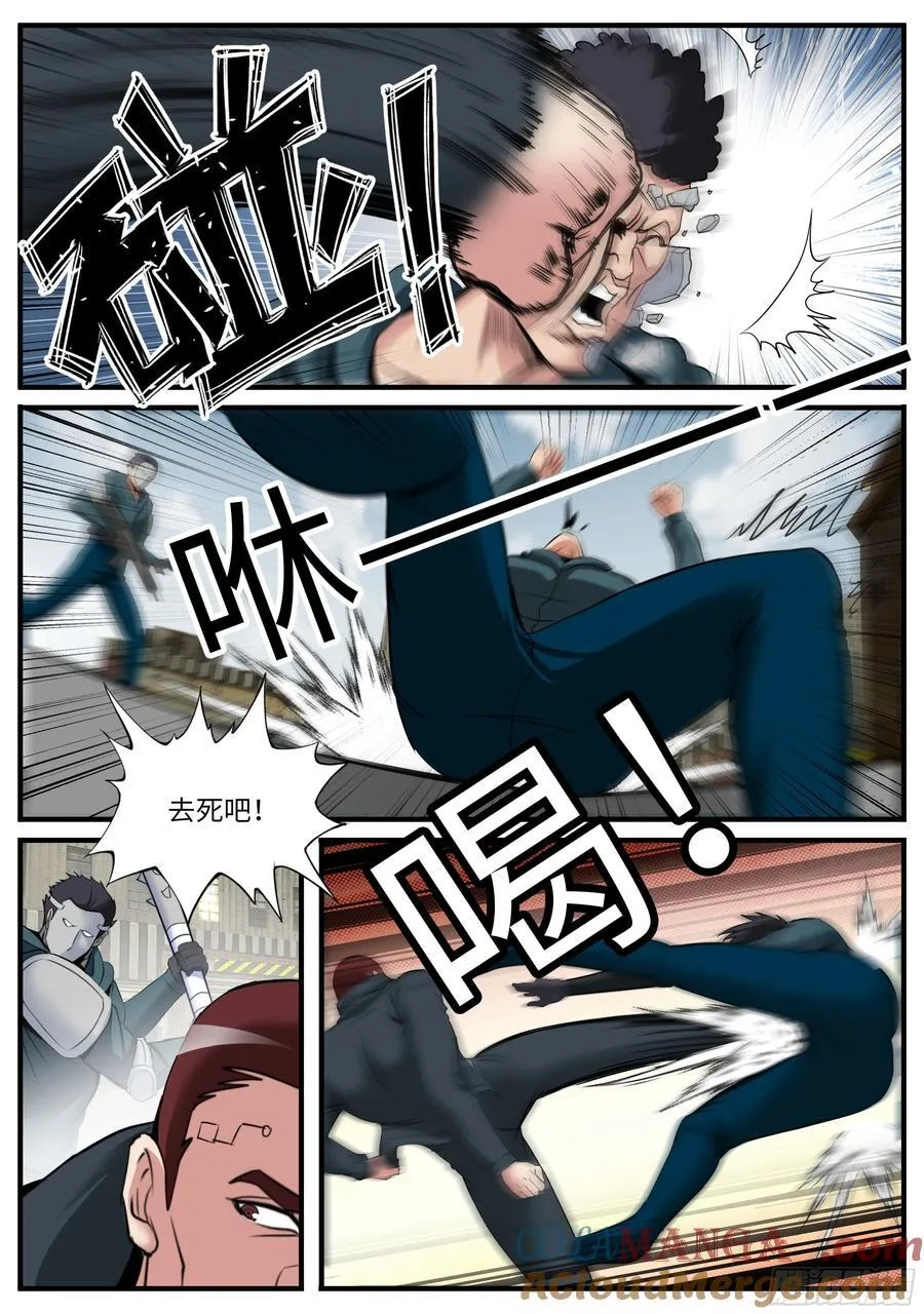 潜入无双！5