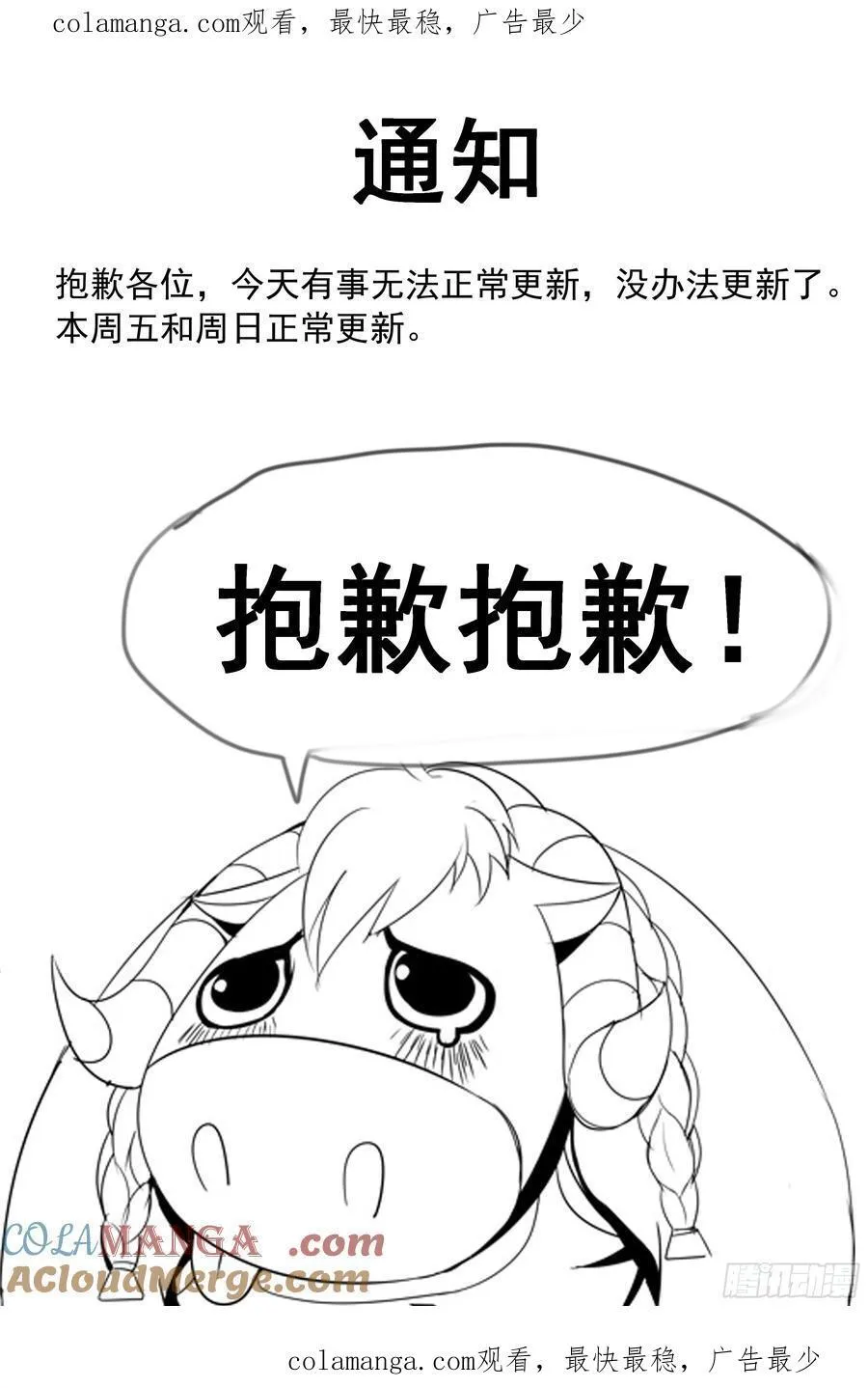 抱歉还是得停更一期0