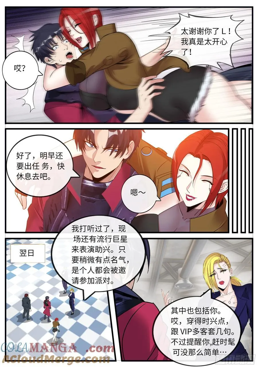 会议10