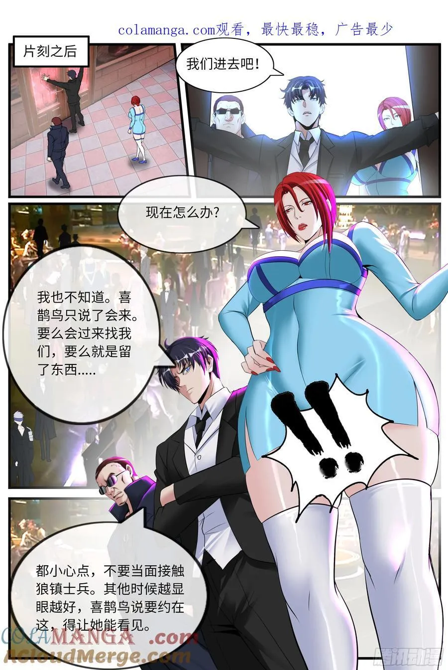宴会0