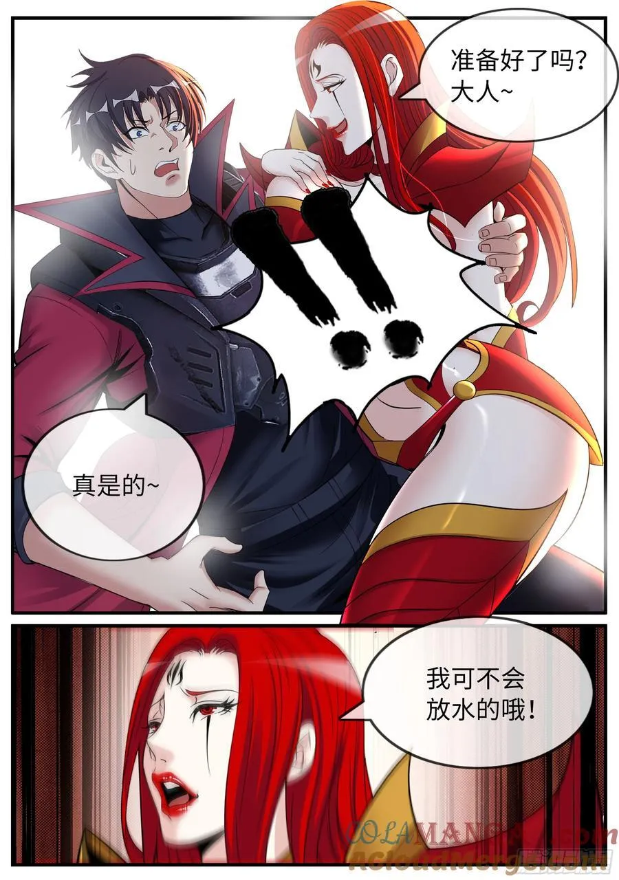 汇报工作10