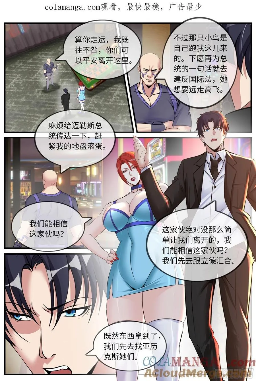 汇报工作0