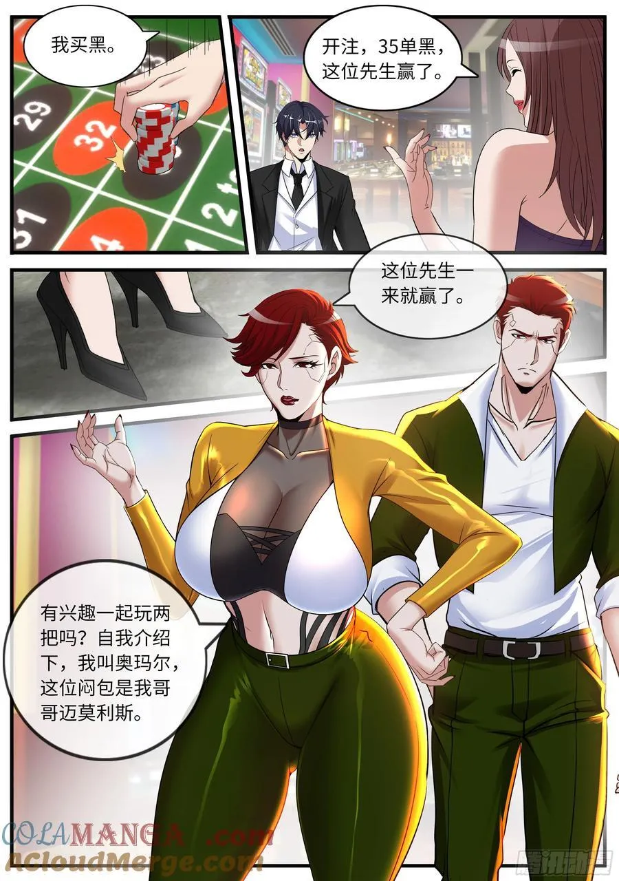 扫描5