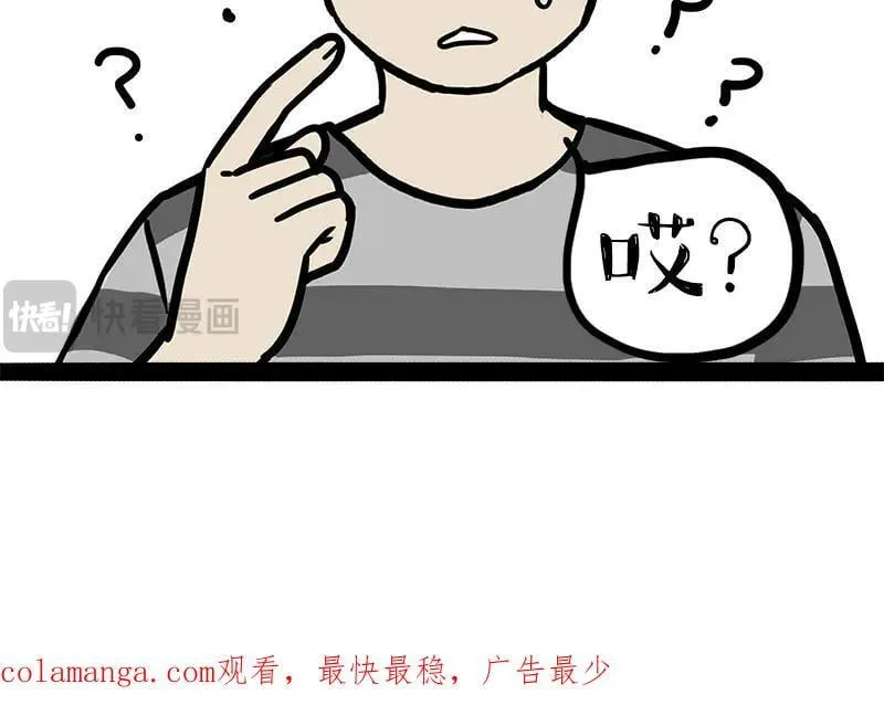 第460话 骗水47