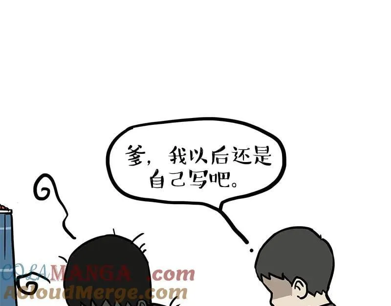 第460话 骗水36