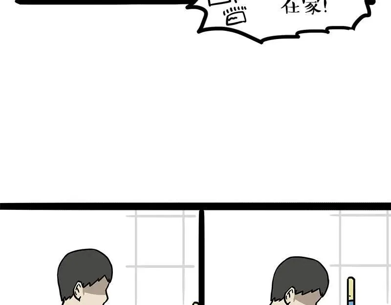 第459话 了不起13