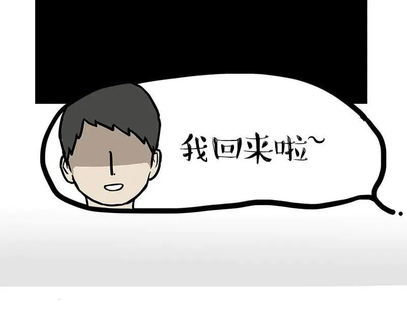 第462话 鸽王（被迫版）41