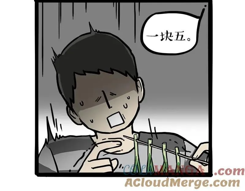第461话 我的人机朋友6