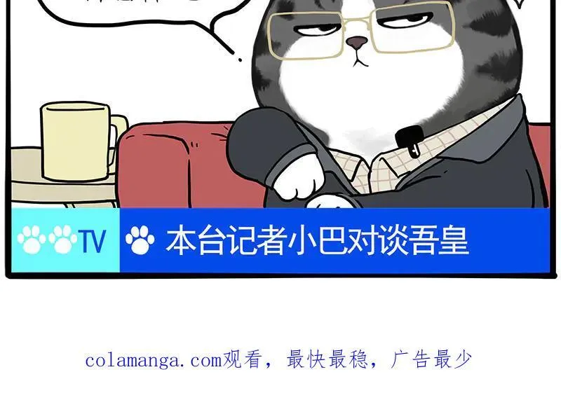 第459话 了不起58