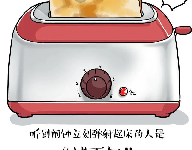 第463话 确诊为食物5