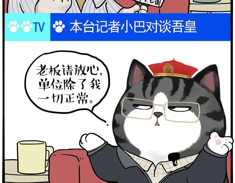 第459话 了不起55