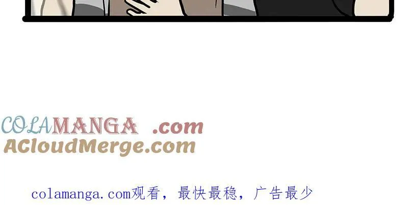 第458话 外卖24