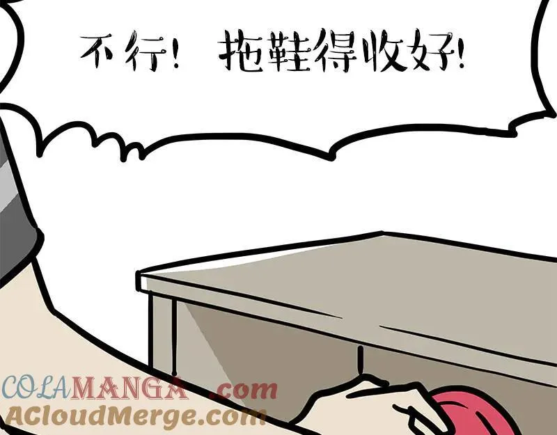 第462话 鸽王（被迫版）9
