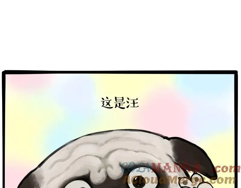 第462话 鸽王（被迫版）60