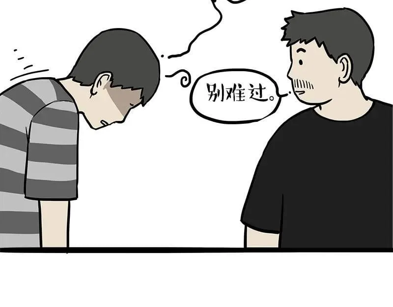 第461话 我的人机朋友25