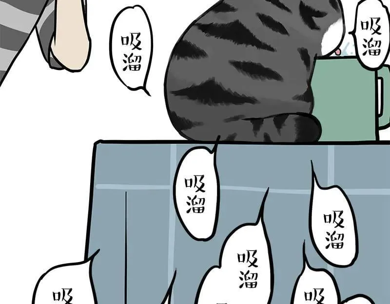 第460话 骗水19