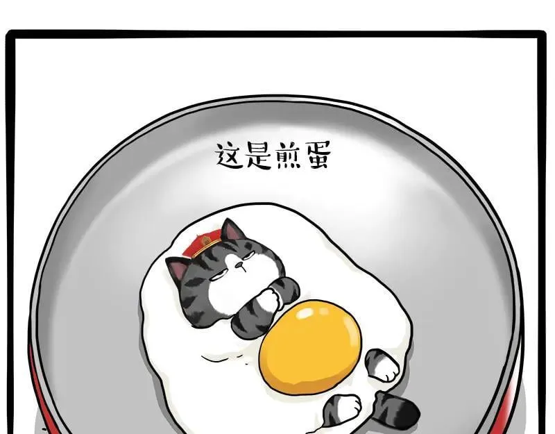 第462话 鸽王（被迫版）56