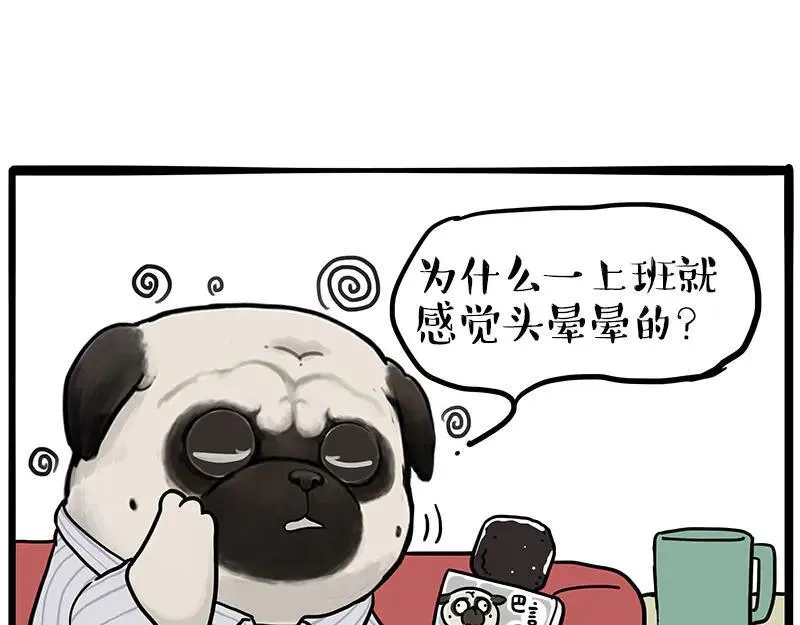 第459话 了不起49