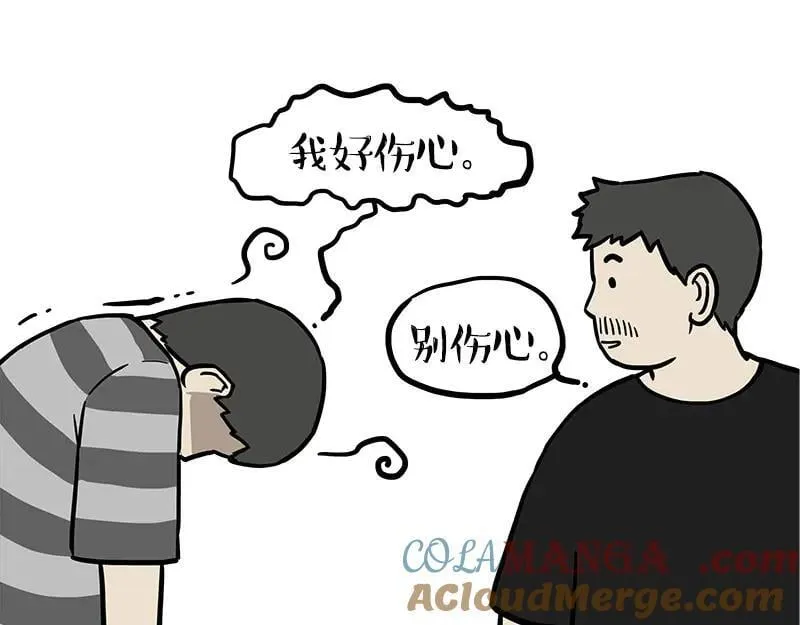 第461话 我的人机朋友26