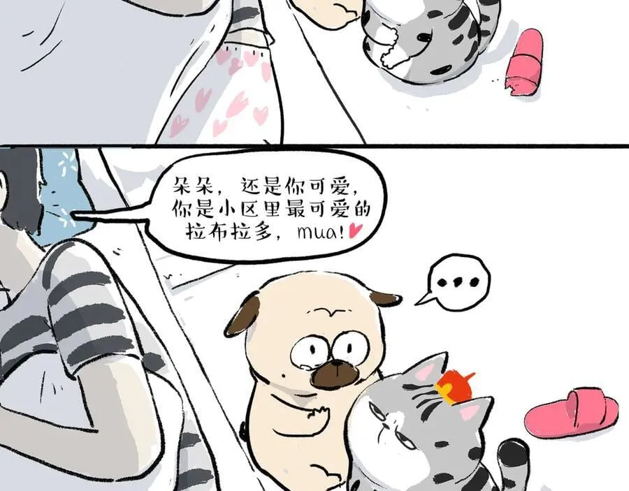 第463话 确诊为食物62