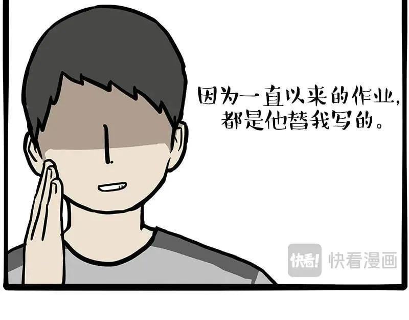 第460话 骗水35