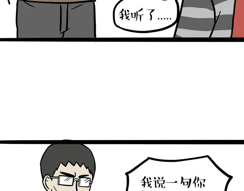 第459话 了不起19