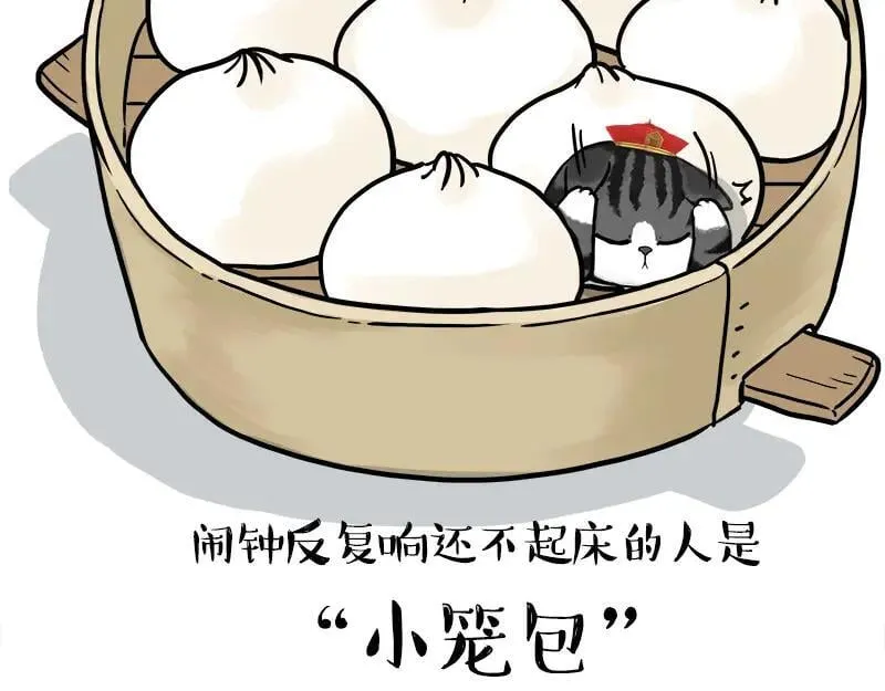 第463话 确诊为食物7