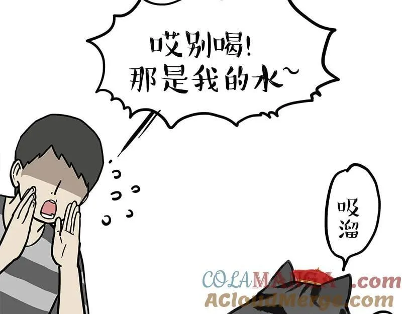 第460话 骗水18