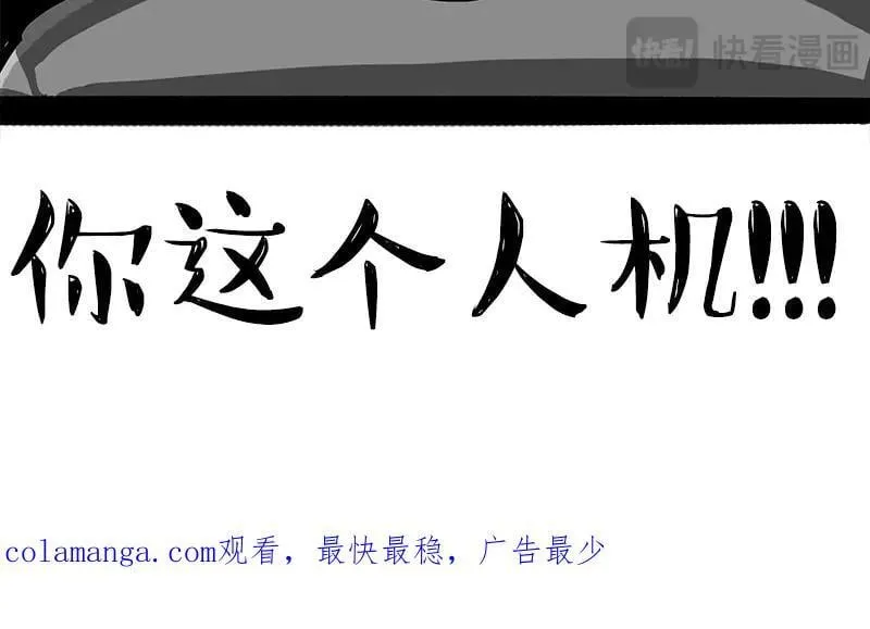 第461话 我的人机朋友37