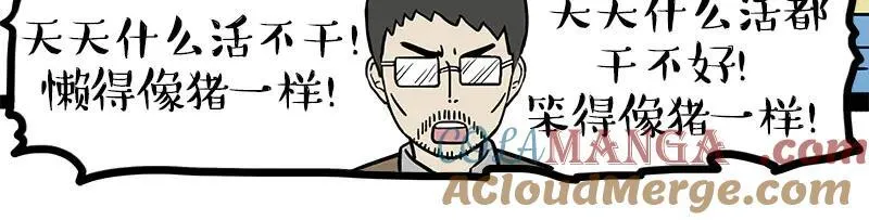 第459话 了不起15