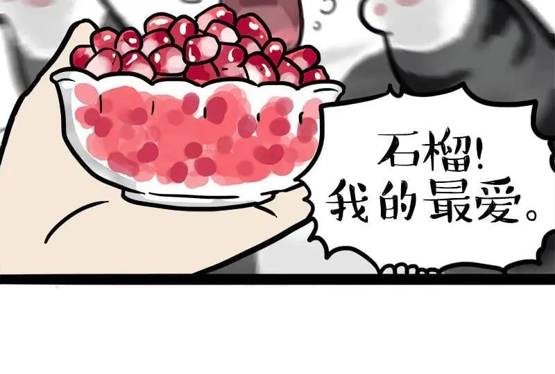 第463话 确诊为食物53
